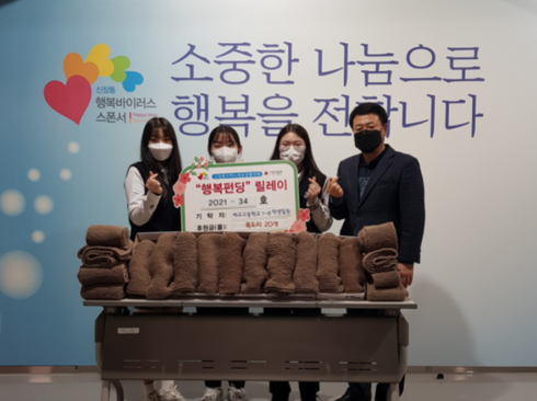 손뜨게사랑 이미지