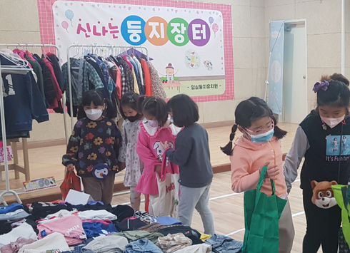 임실둥지유치원 이미지