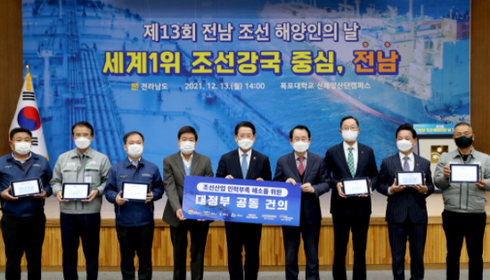 조선인력 이미지