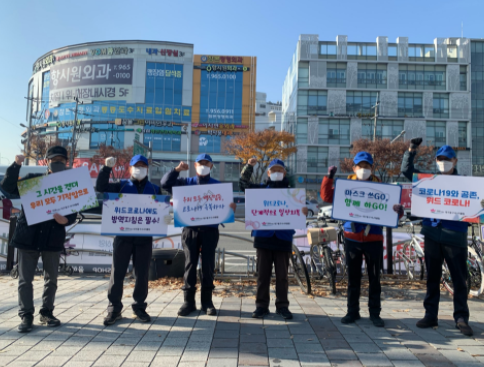 대구동구시니어클럽 이미지