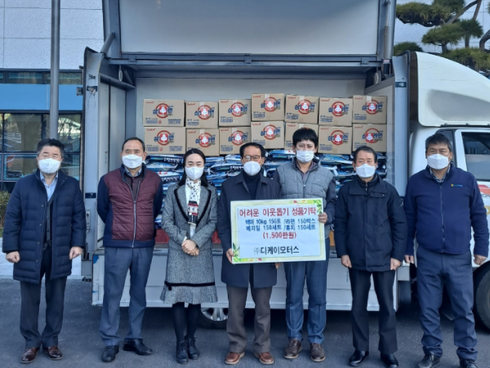 디케이모터스 이미지