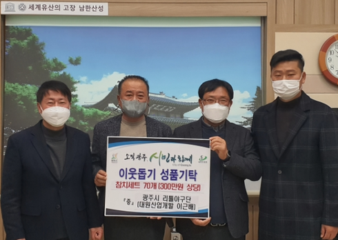 대원산업 이미지