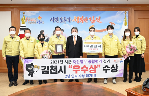 김천축산 이미지