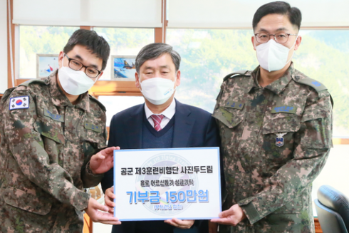 공군제3훈련비행단 이미지