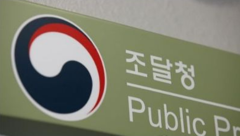 한국이벤트산업협동조합 이미지