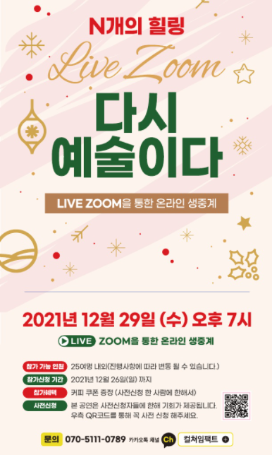 힐링N 이미지