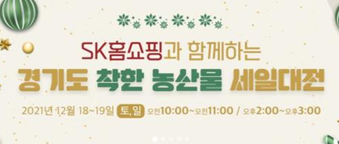 에스케이브로드밴드 주식회사 이미지