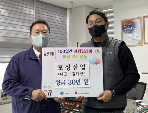 (주)보성산업 이미지