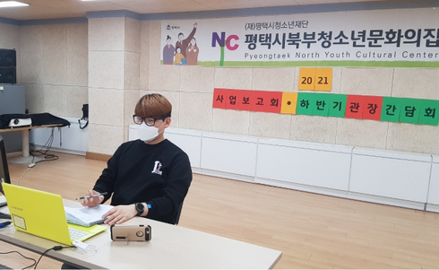 평택시북부청소년문화의집 이미지