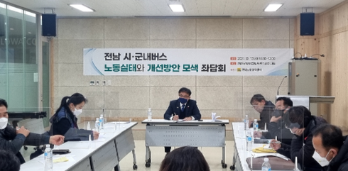 도민운수 이미지