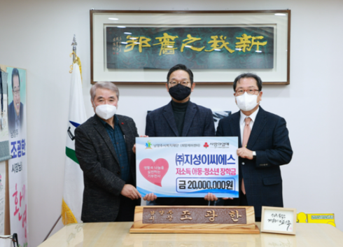 이씨에스 이미지