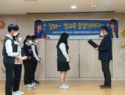 우리아카데미 이미지