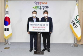 동서울농업협동조합 이미지