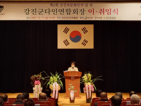 화인연합 이미지