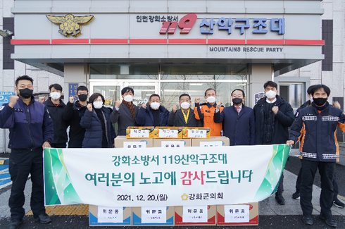 인천강화소방서 이미지