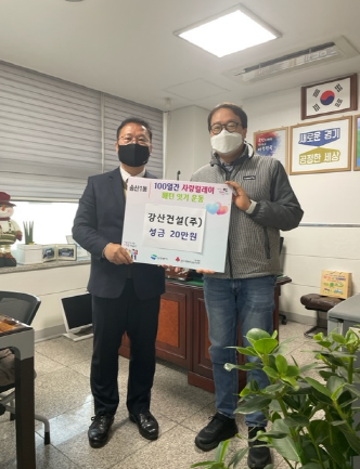 (주)강산건설 이미지