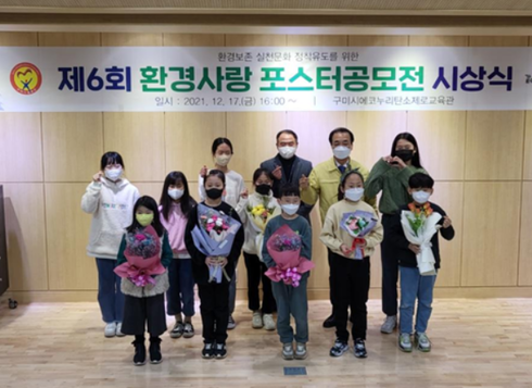 에코누리 이미지