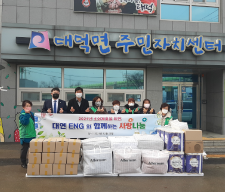 대연ENG 이미지
