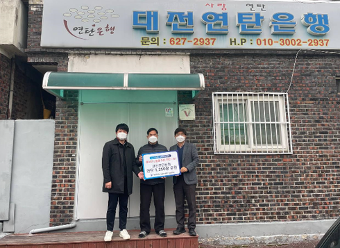 합동연탄 이미지