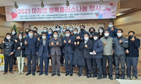 보장플러스 이미지