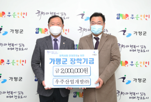우주산업개발 이미지