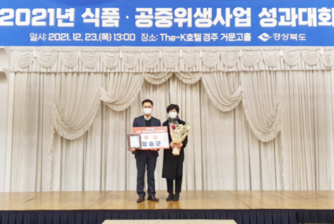 청송식품 이미지