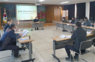 하동유통 이미지