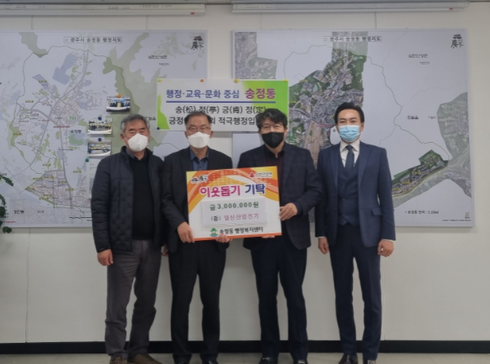 일신전기 이미지