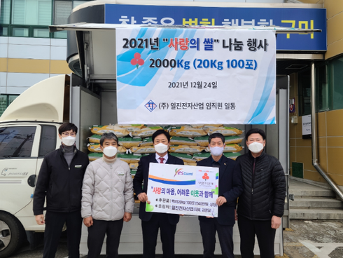 모아산업 이미지