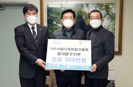(사)서울특별시옥외광고협회 이미지