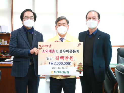사천축산 이미지