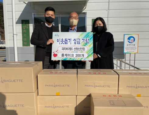파리바게트 산청신안점 이미지