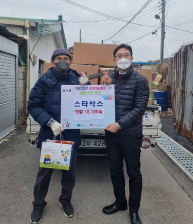 스타양말 이미지