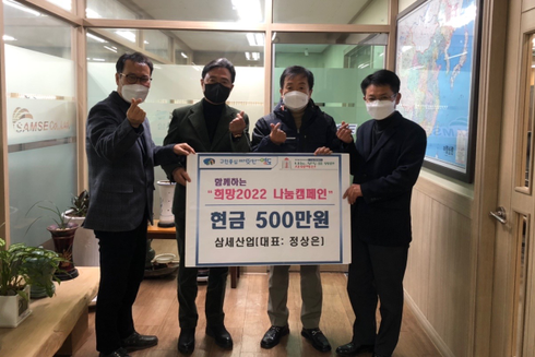 영도산업(주) 이미지