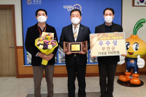 무안유통 이미지