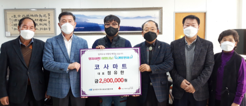 코사마트 이미지