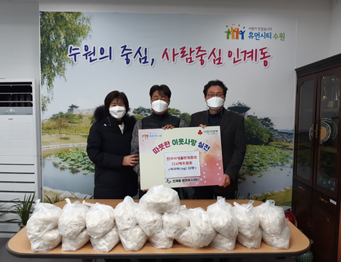 한국문화복지협회 이미지