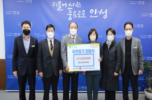 안성상공회의소 이미지