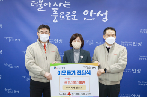 (주)팜스코 이미지