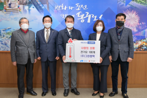 그린사랑 이미지