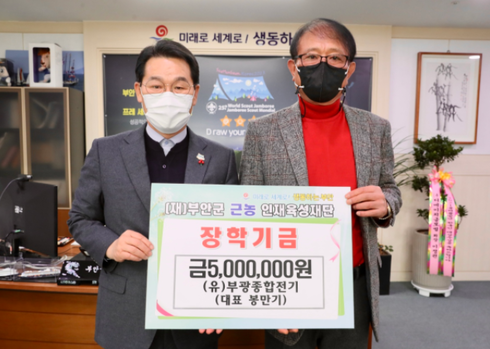 종합전기 이미지