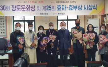하동문화원 이미지