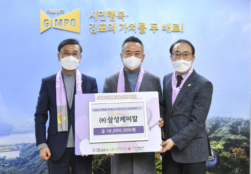 삼성케미칼 이미지