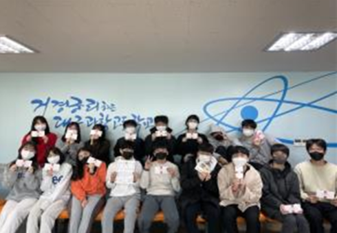 미래교육연구원 이미지