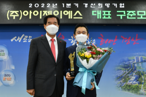 (주)희망기업 이미지