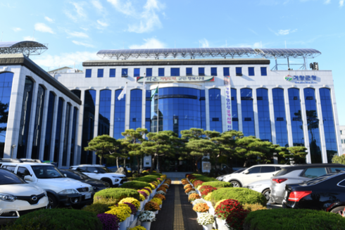 거창한거창조합공동사업법인 이미지