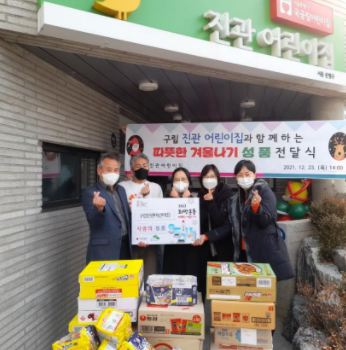 구립은평어린이집 이미지