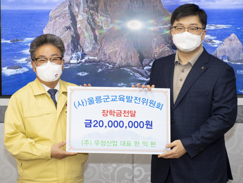 우정산업 이미지