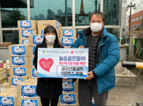 주식회사 글로벌 이미지