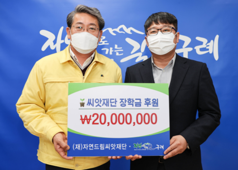 씨앗드림 이미지
